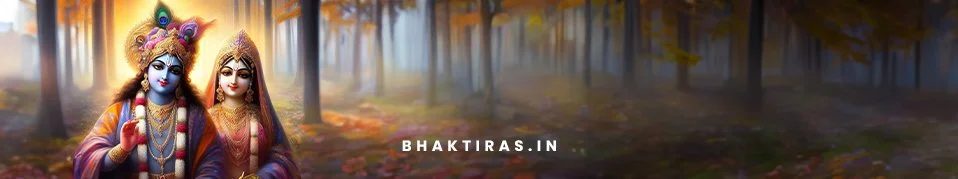 किशोरी तेरे चरणन की रज पाऊ