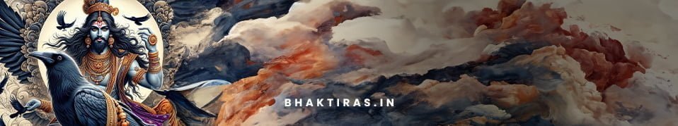 जय जय हे शनि राज देव