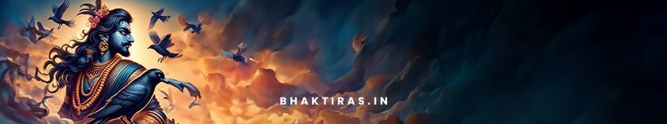 श्री शनि अष्टकम्