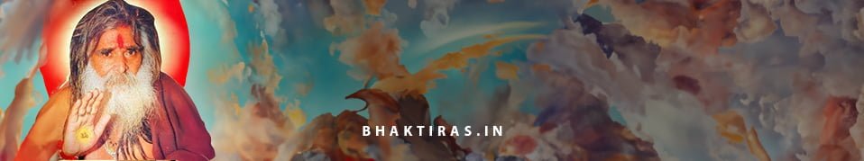 गुरु आरती (बाबा बंसी वाले जी)