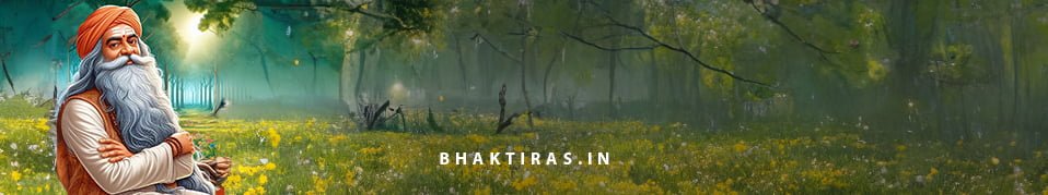 बन्दा बन्दगी के बिना क्या होगा