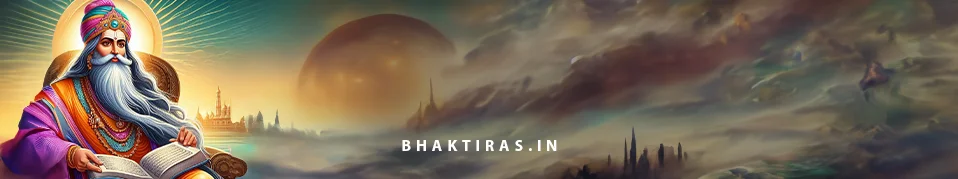 सदक़े मैं जावाँ वारी मैं जावाँ त्वानूँ गुरूजी जद जद वेखाँ