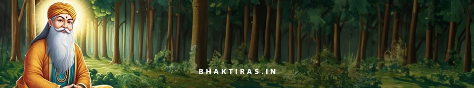 गुरुदेव तेरी करुणा इस कदर बरस रही है