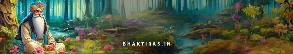 जय सतगुरु देवा