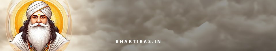 मेरी हाज़री लग जाए गुरूजी के सत्संग में