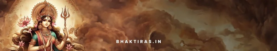 आरती श्री दुर्गाजी