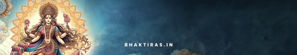 माँ वैभव लक्ष्मी आरती