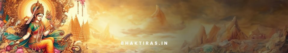 नर्मदा माता जी की आरती