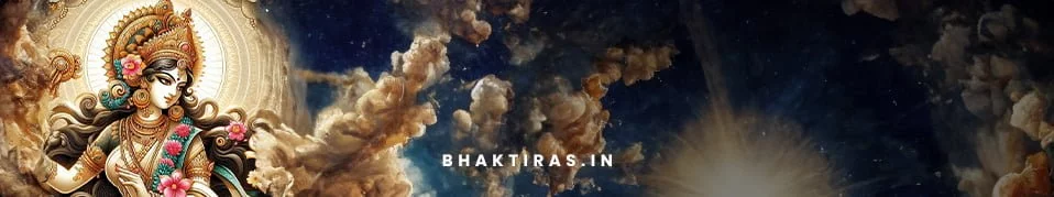 श्री नर्मदा चालीसा