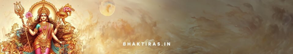 माता रानी का ध्यान धरिये
