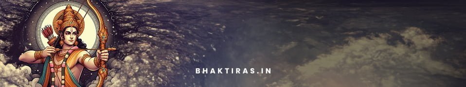 आओ अवध बिहारी लेके सीता सुकुमारी