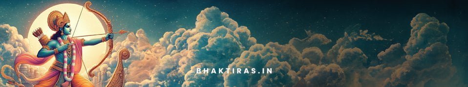 राम सा नही कोई और उद्दार