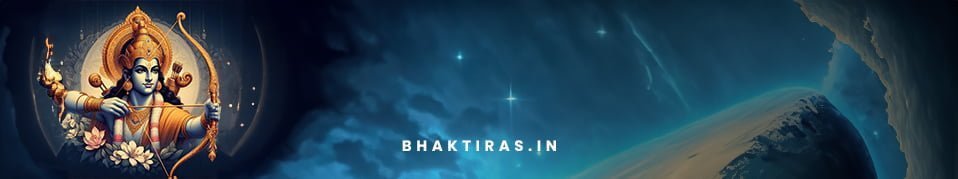 जग के स्वामी को श्री राम कहते है
