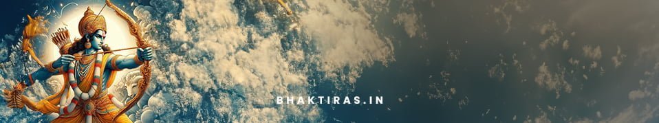 अयोध्या आये मेरे प्यारे राम