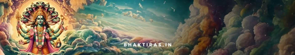 श्री दामोदर चालीसा