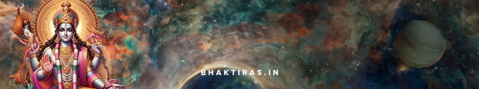 करो हरि दर्शन