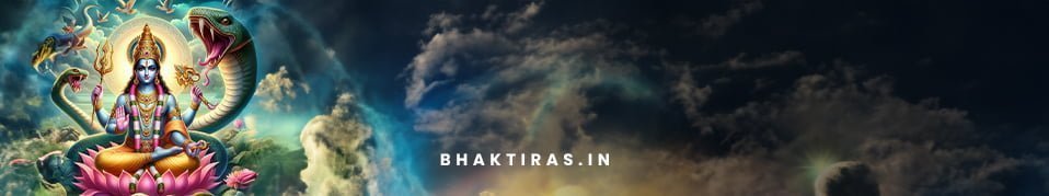 श्री वराह चालीसा