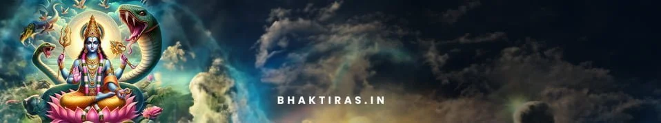 श्री वराह चालीसा