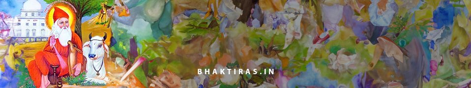 गुरू जम्भेश्वर की आरती